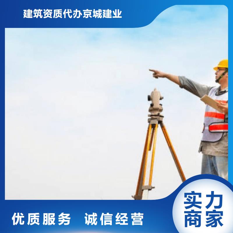 建筑資質勞務資質2025公司精心