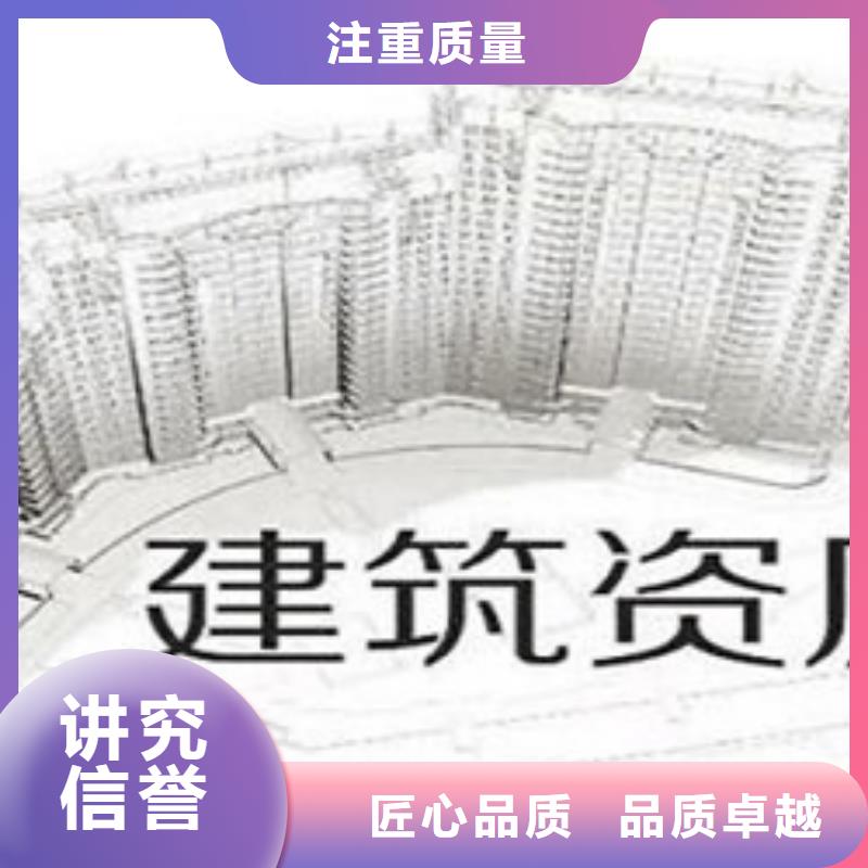 建筑资质测绘资质实力商家