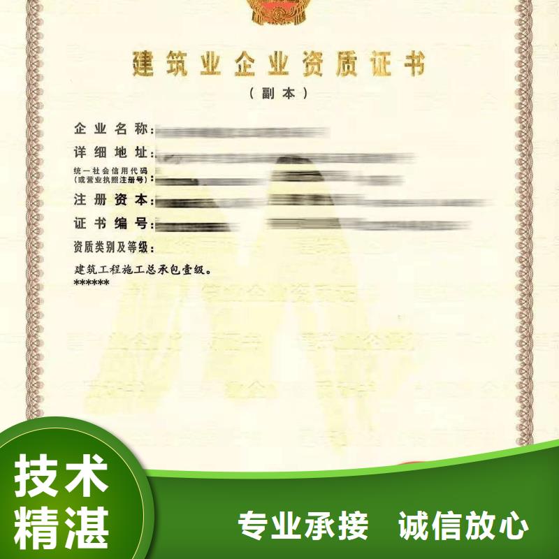 建筑資質建筑資質增項多家服務案例