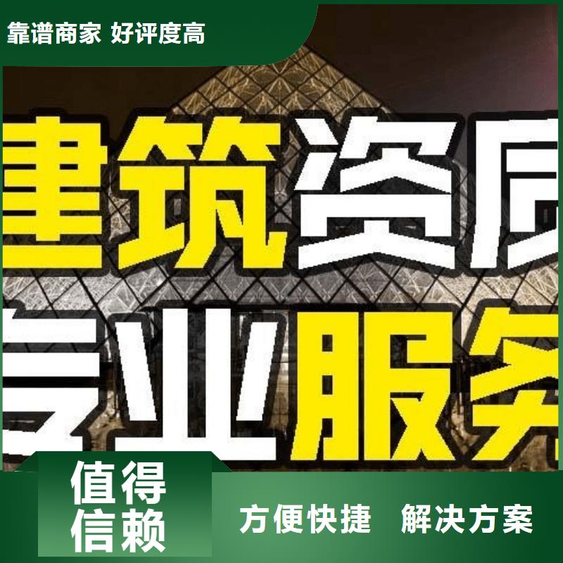 建筑資質,【生產許可證】一站式服務