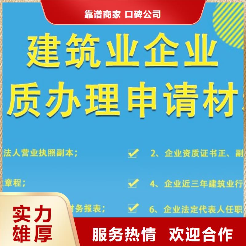 【建筑資質】設計資質誠信放心