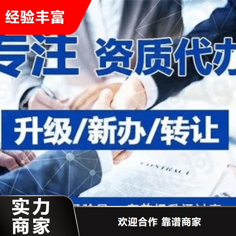 建筑資質,生產許可證實力雄厚