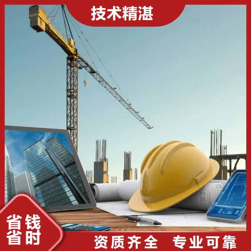 建筑資質(zhì)電力資質(zhì)價(jià)格低于同行