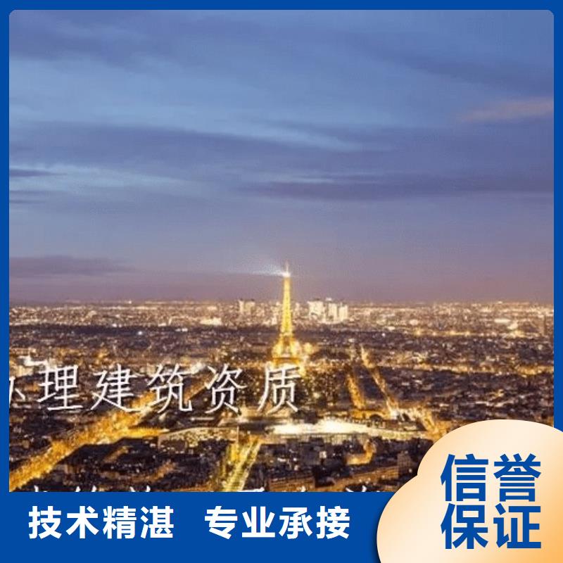 建筑資質,建筑資質增項公司