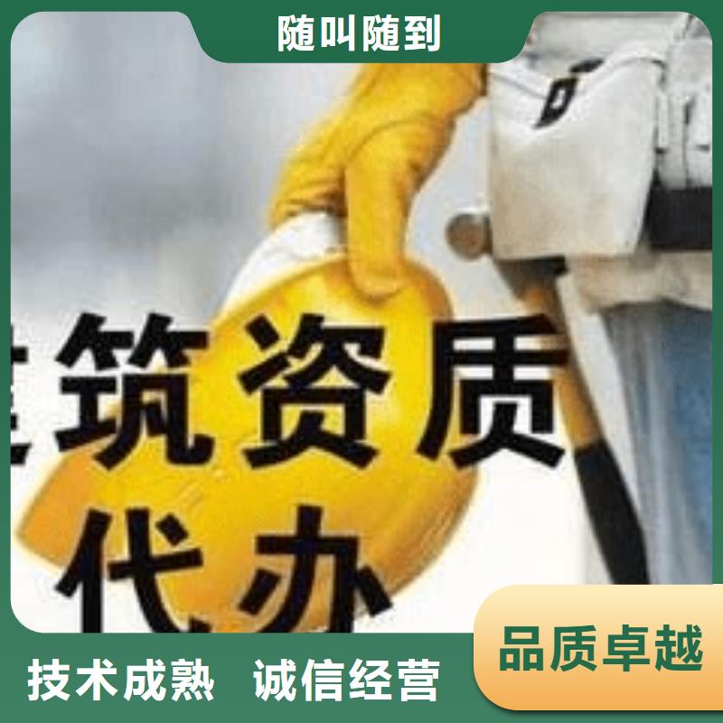 建筑資質建筑總承包資質一級升特級有實力