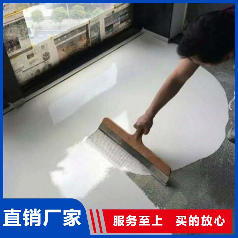 水泥自流平廠房地板漆品質(zhì)服務(wù)