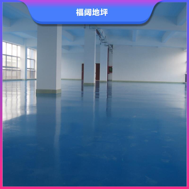 水泥自流平,復古地坪漆為品質(zhì)而生產(chǎn)