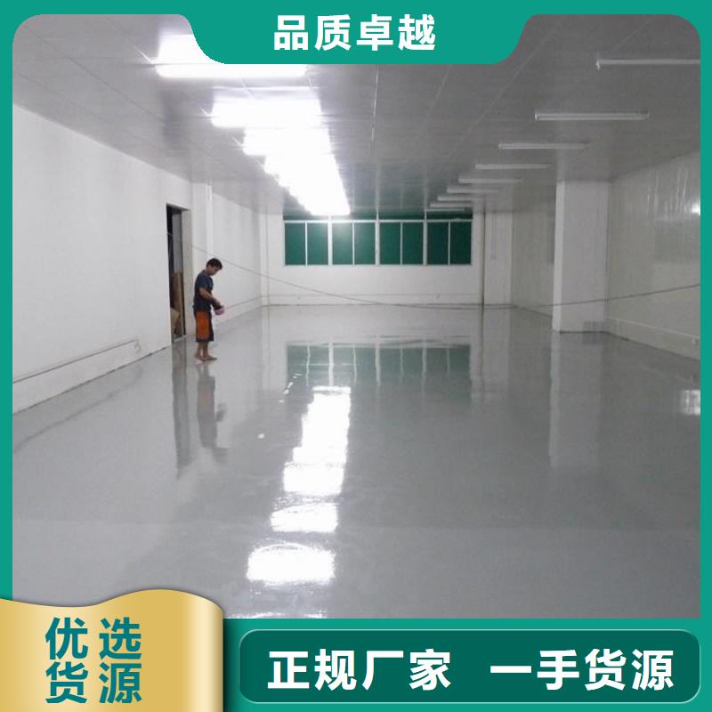 水泥自流平防靜電地坪一周內發貨