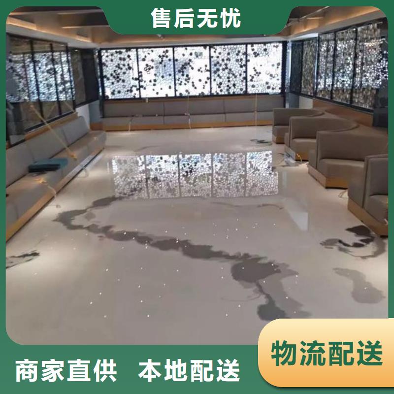 水泥自流平廠房地板漆品質(zhì)保障價(jià)格合理