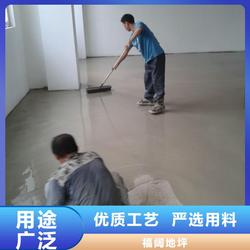 水泥自流平厂房地板漆一周内发货