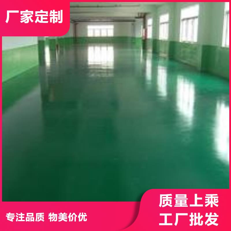 環氧自流平-無機納米硅地坪漆定制定做