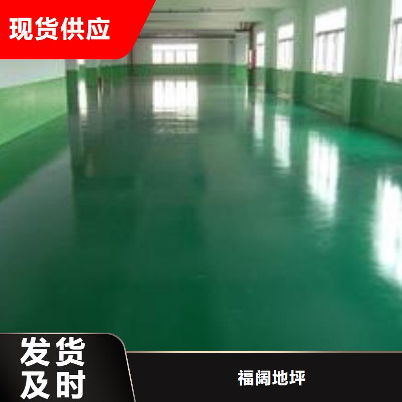 環(huán)氧自流平油性環(huán)氧地坪漆專業(yè)生產(chǎn)設(shè)備