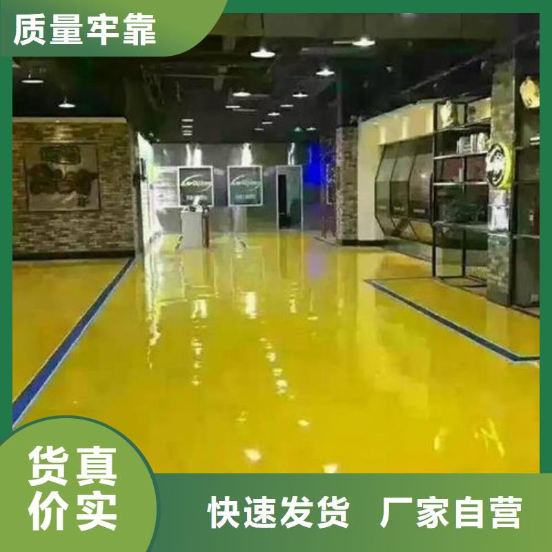 環氧自流平,納米硅水性地坪款式多樣