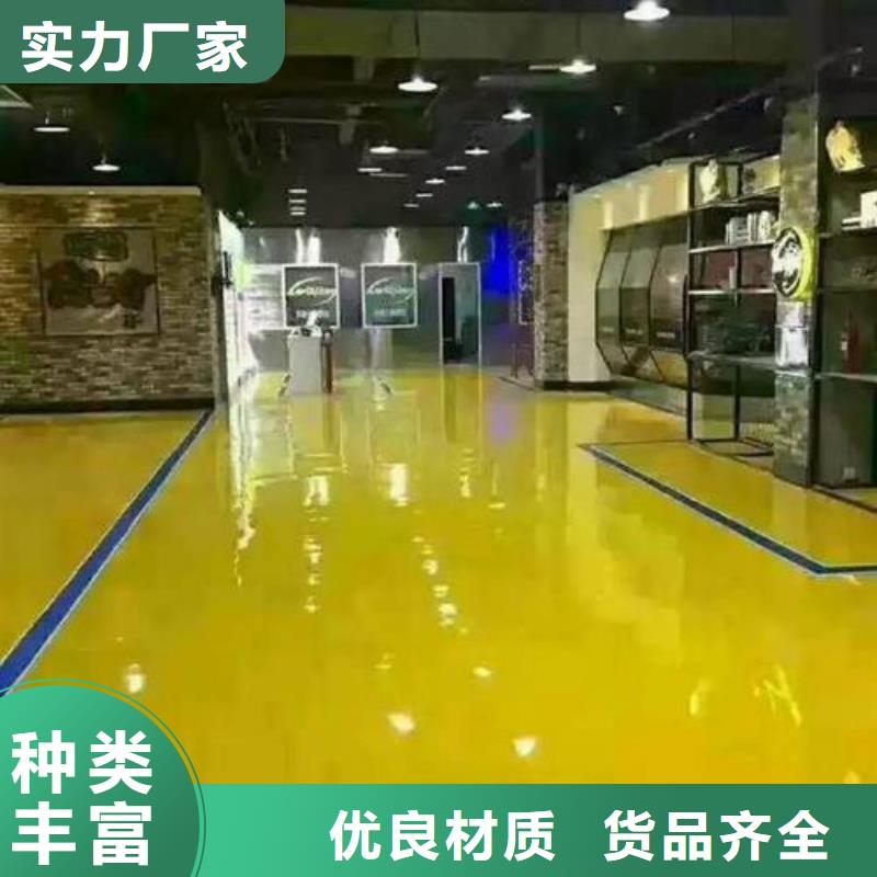 環氧自流平微水泥用的放心