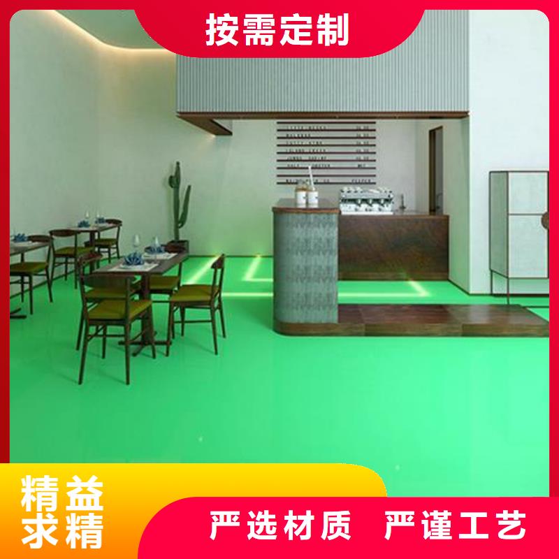 【環(huán)氧自流平【自流平】匠心品質(zhì)】