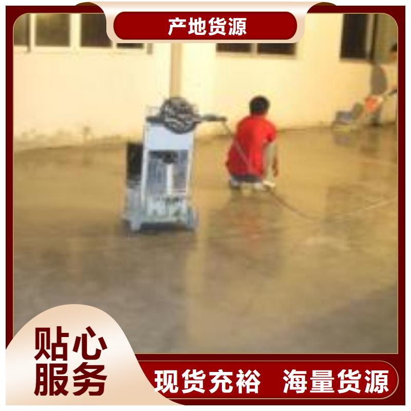 環(huán)氧自流平水泥地板漆海量庫(kù)存