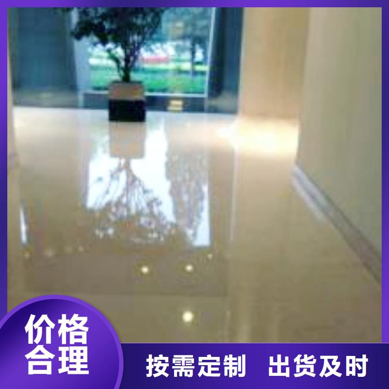 環(huán)氧自流平地坪漆專心專注專業(yè)