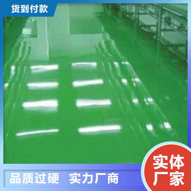 環氧自流平防腐涂料專心專注專業