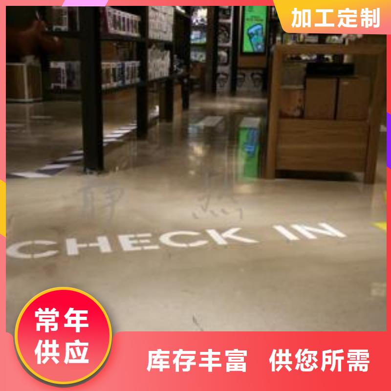 環氧自流平地下室環氧地坪漆貨源充足
