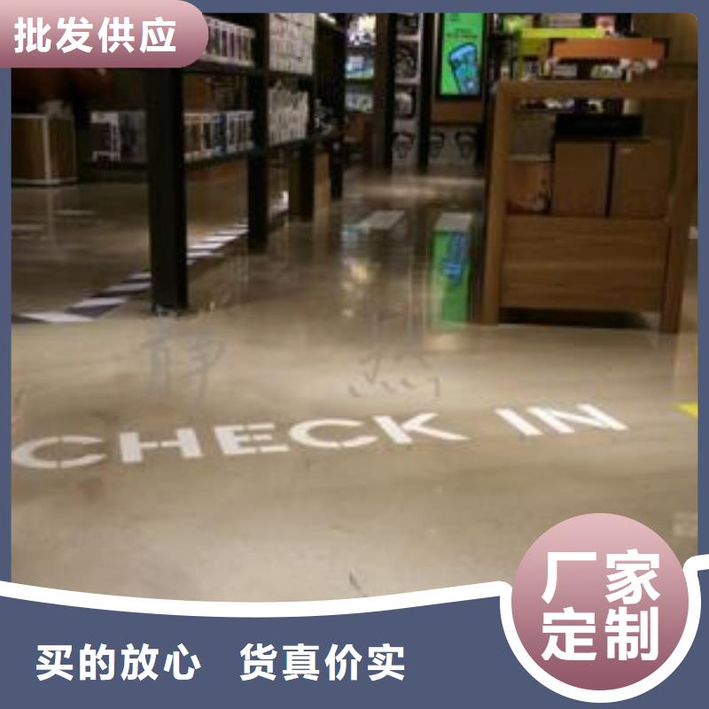 環氧自流平自流平直銷廠家