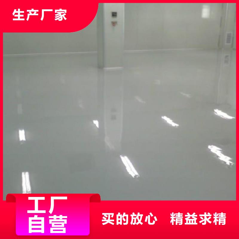 環氧自流平,室外環氧地坪漆暢銷本地