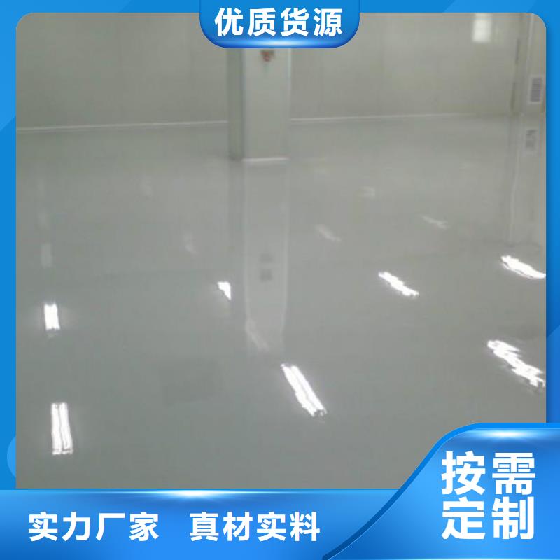 環氧自流平微水泥用的放心