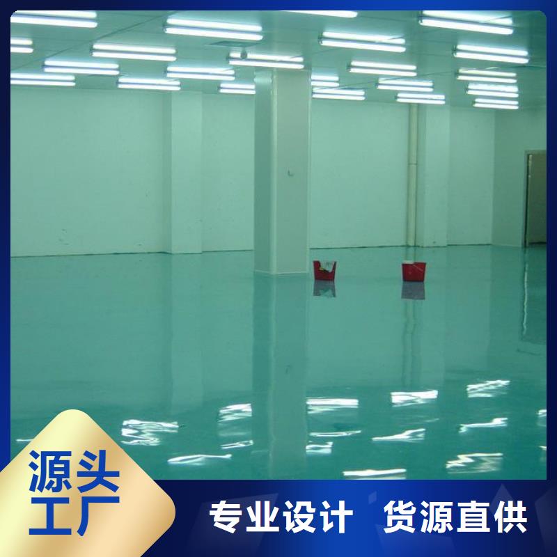 環氧自流平-地坪漆貨真價實