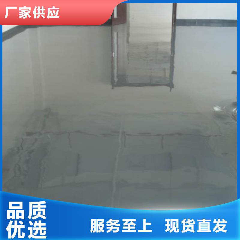 環氧自流平,納米硅水性地坪款式多樣