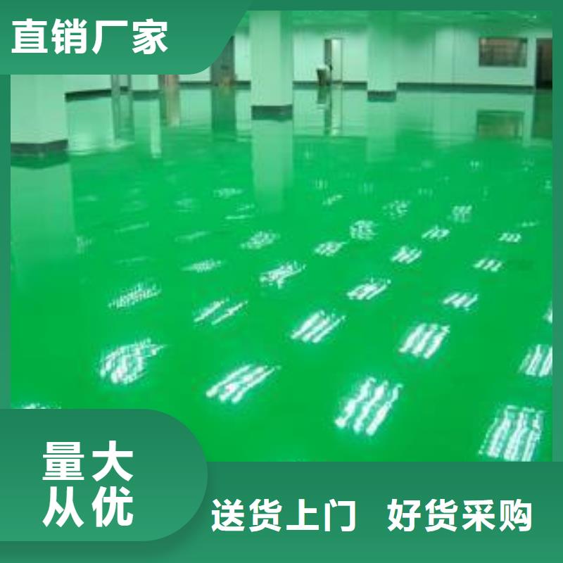 環氧自流平,環氧樹脂水性地坪適用場景