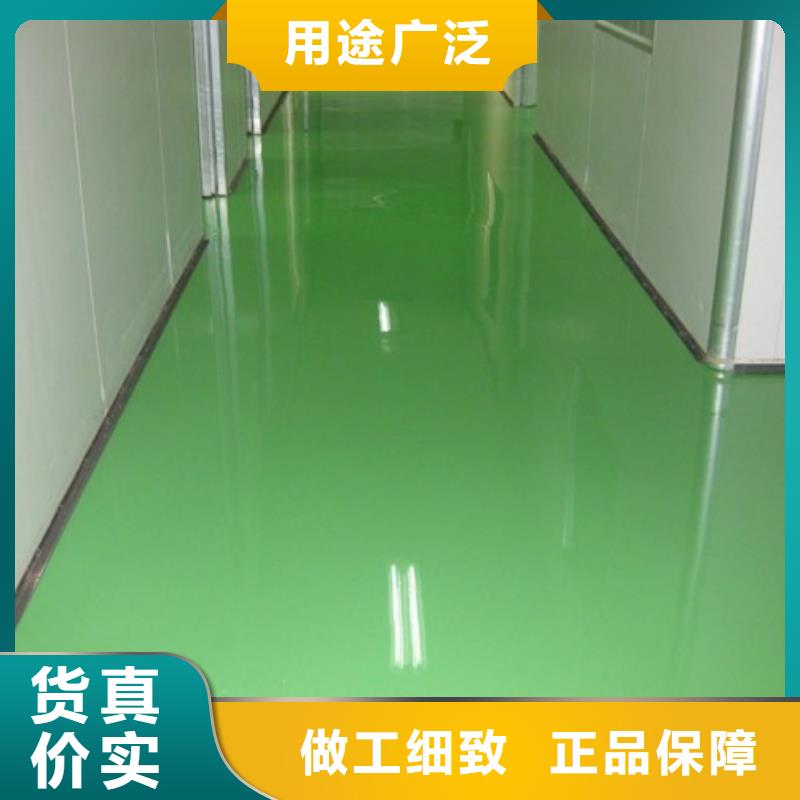 環氧自流平清水混泥土墻面滿足您多種采購需求