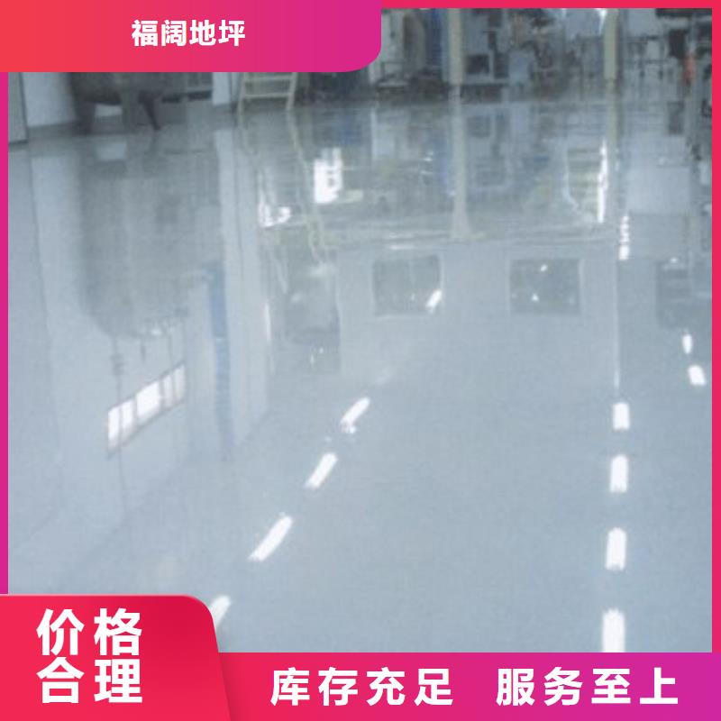 環氧自流平,環氧樹脂水性地坪適用場景