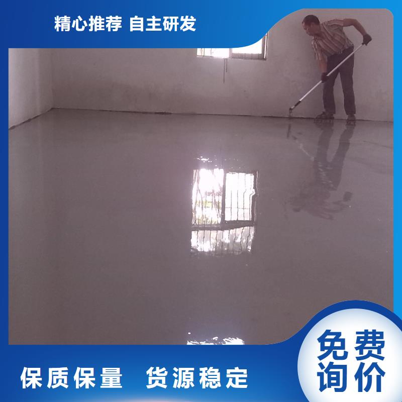 環氧自流平,環氧樹脂水性地坪適用場景