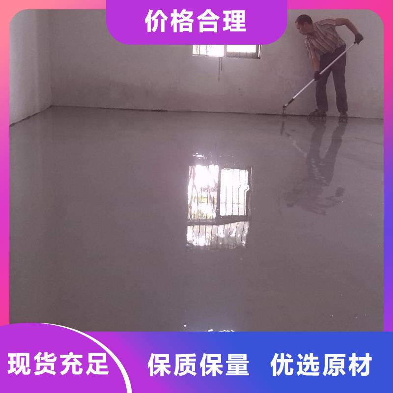 環(huán)氧自流平,環(huán)氧樹(shù)脂自流坪規(guī)格齊全