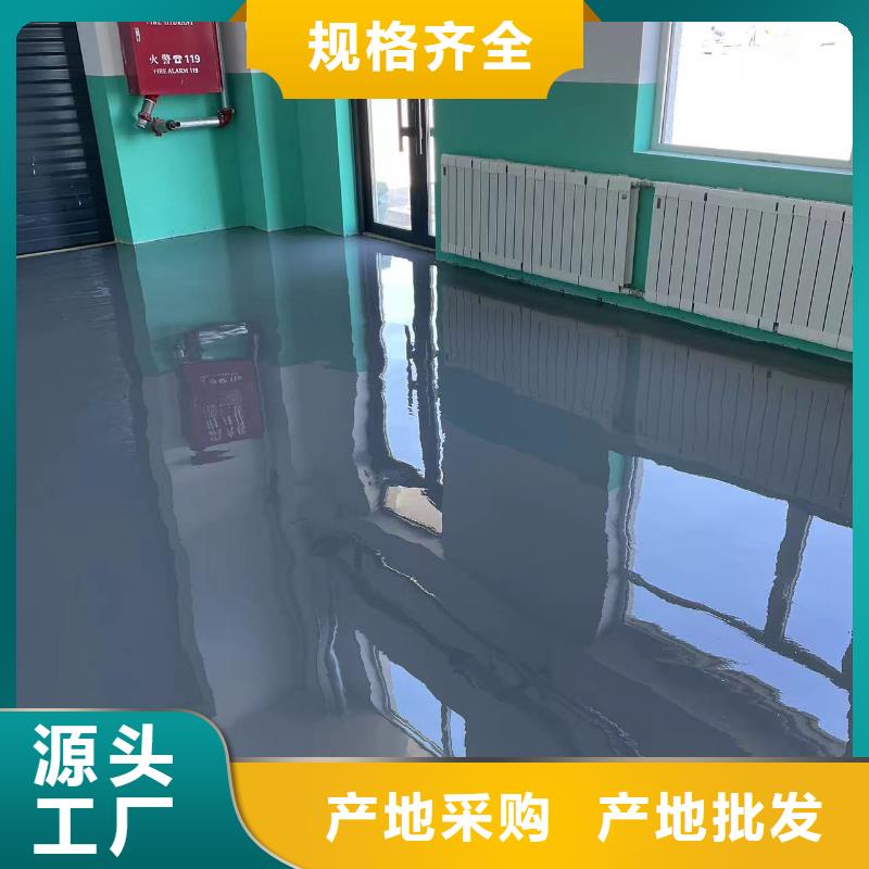 環氧自流平防腐涂料專心專注專業