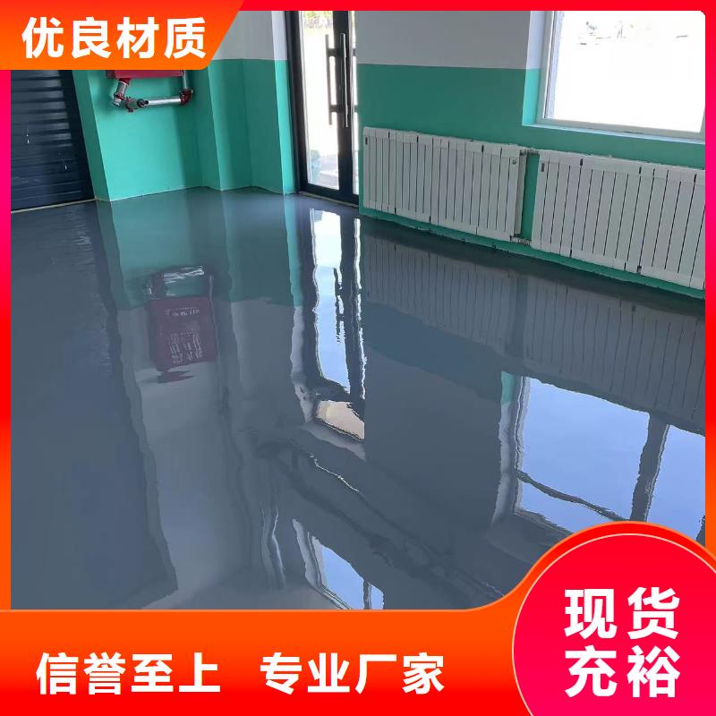 【環氧自流平】-停車場防滑地坪實力工廠
