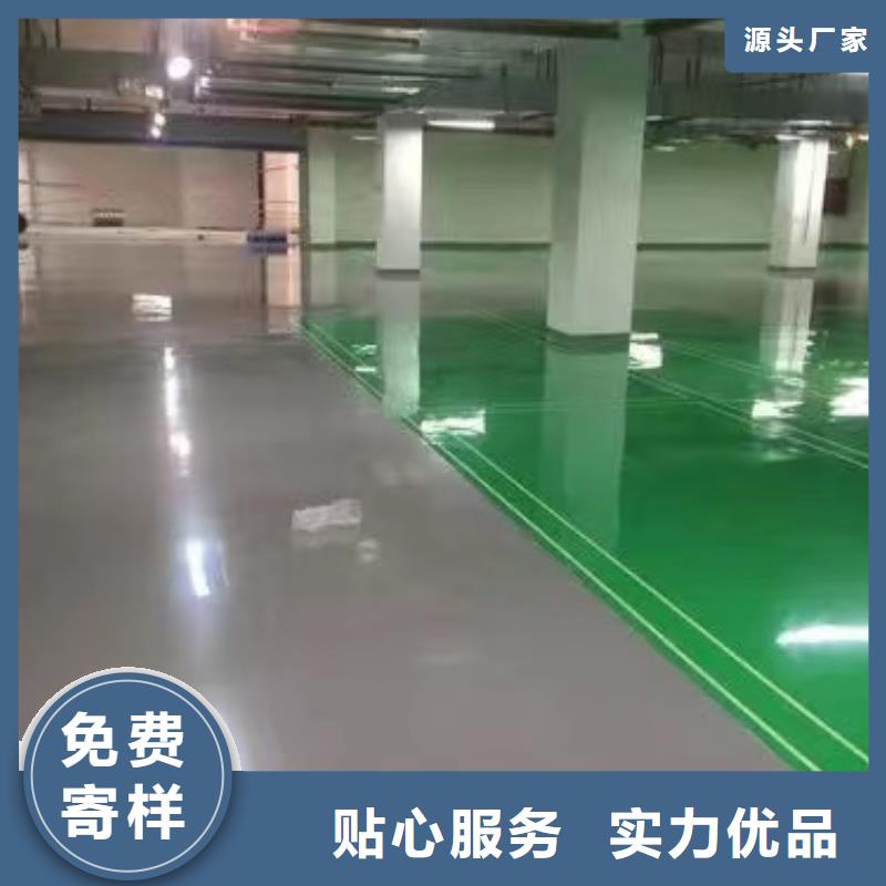 環(huán)氧自流平油性環(huán)氧地坪漆專業(yè)生產(chǎn)設(shè)備