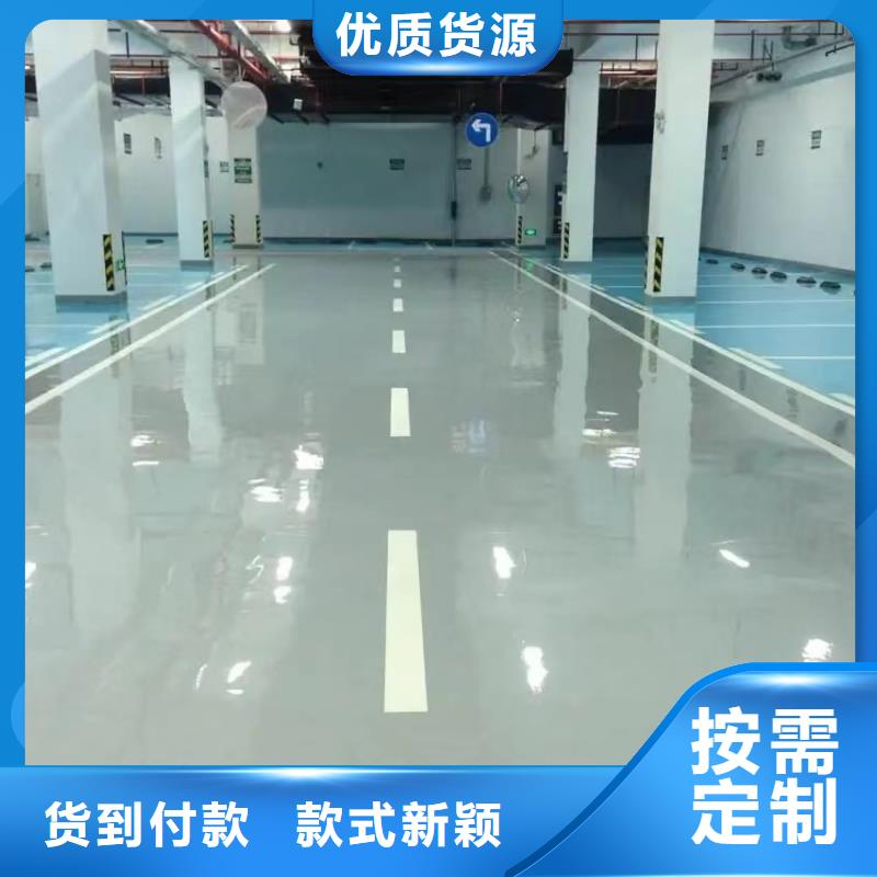 環氧自流平環氧彩砂地坪漆服務至上