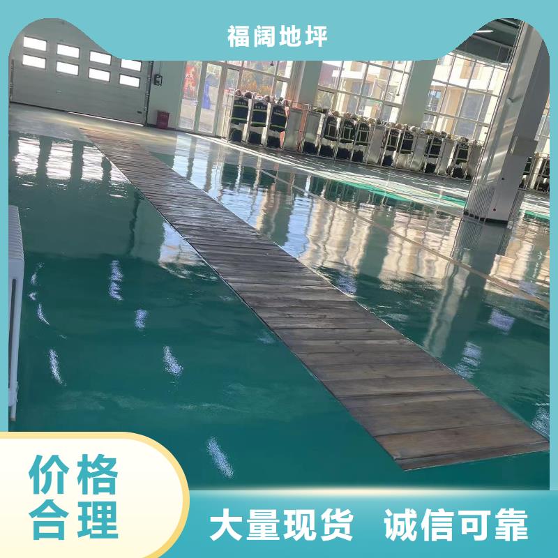 環氧自流平清水混泥土墻面滿足您多種采購需求