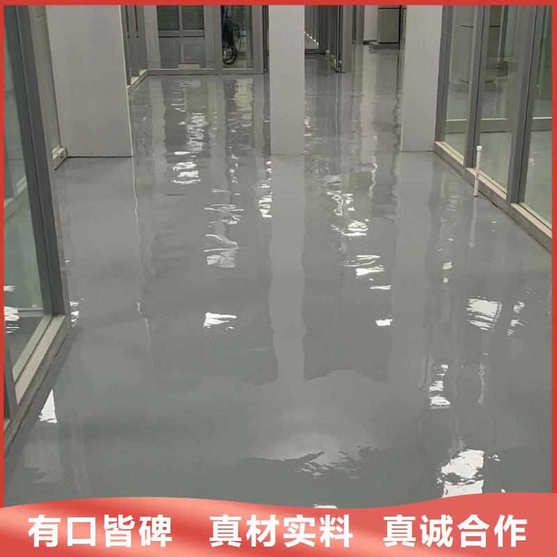 環氧自流平防腐涂料專心專注專業