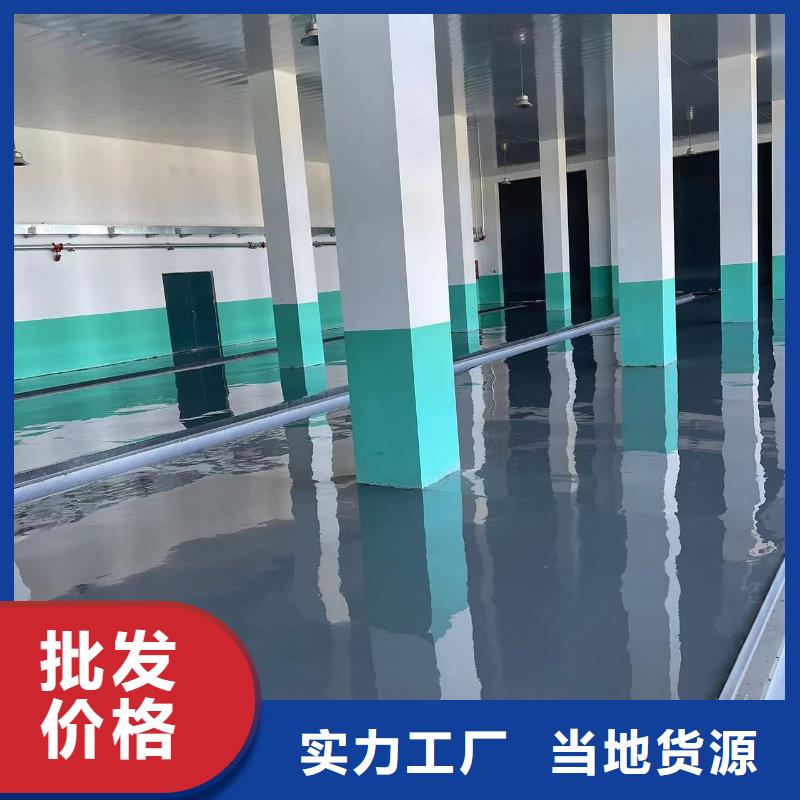 【福阔】红桥区办公室地面地流平施工工艺