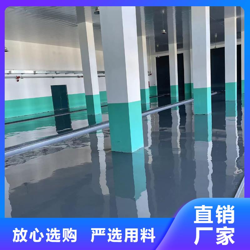 [福阔]琉璃河铺地板地面找平自流平施工工艺
