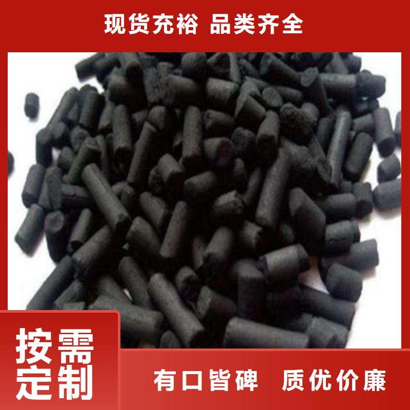 活性炭果殼活性炭多種場景適用