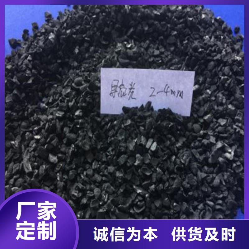 活性炭木質(zhì)活性炭高標準高品質(zhì)