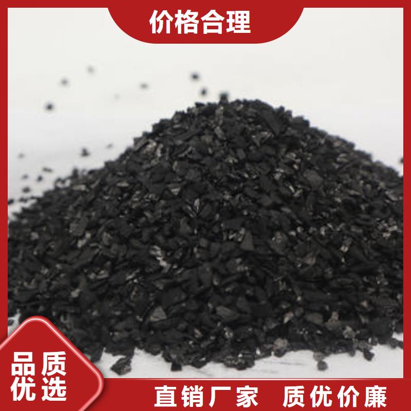 活性炭果殼活性炭多種場(chǎng)景適用
