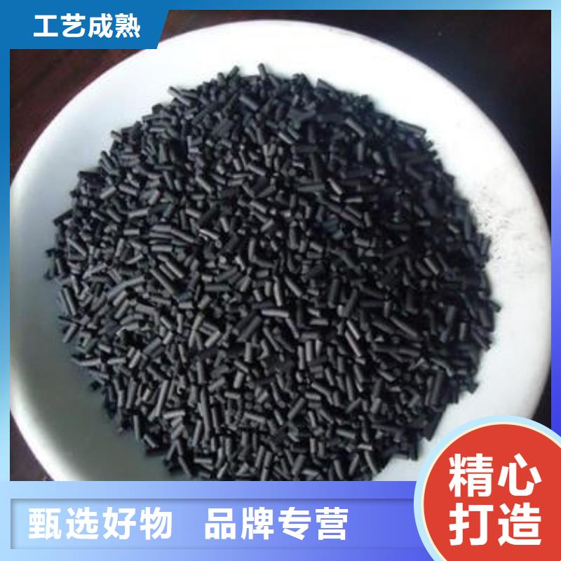 活性炭煤質活性炭品質信得過