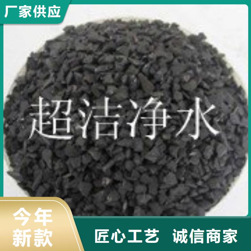 活性炭煤質活性炭的圖文介紹