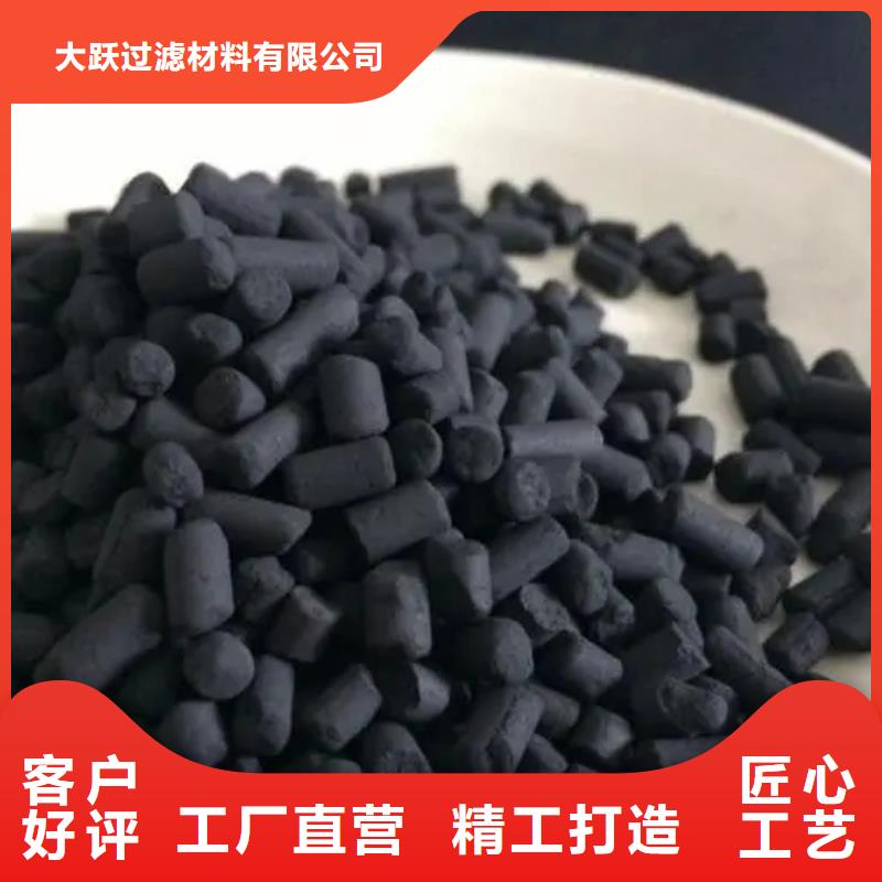 活性炭椰殼活性炭懂您所需