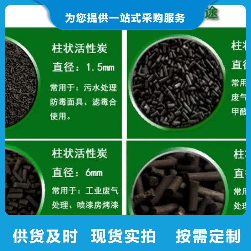 活性炭煤質活性炭一站式采購商家