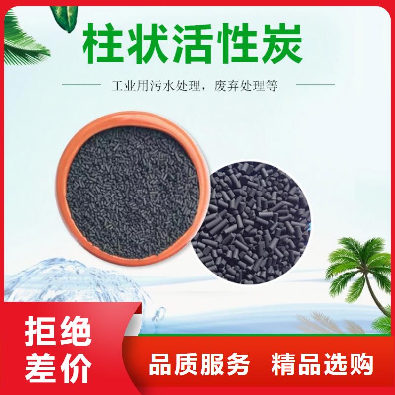 贵港平南县活性炭|椰壳活性炭|厂家 自产自销