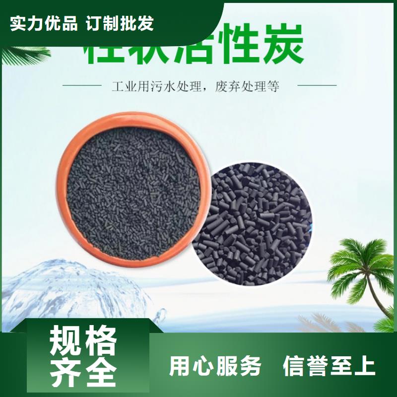 《大跃》渭南澄城县蜂窝活性炭废气处理 粉末椰壳活性炭价格